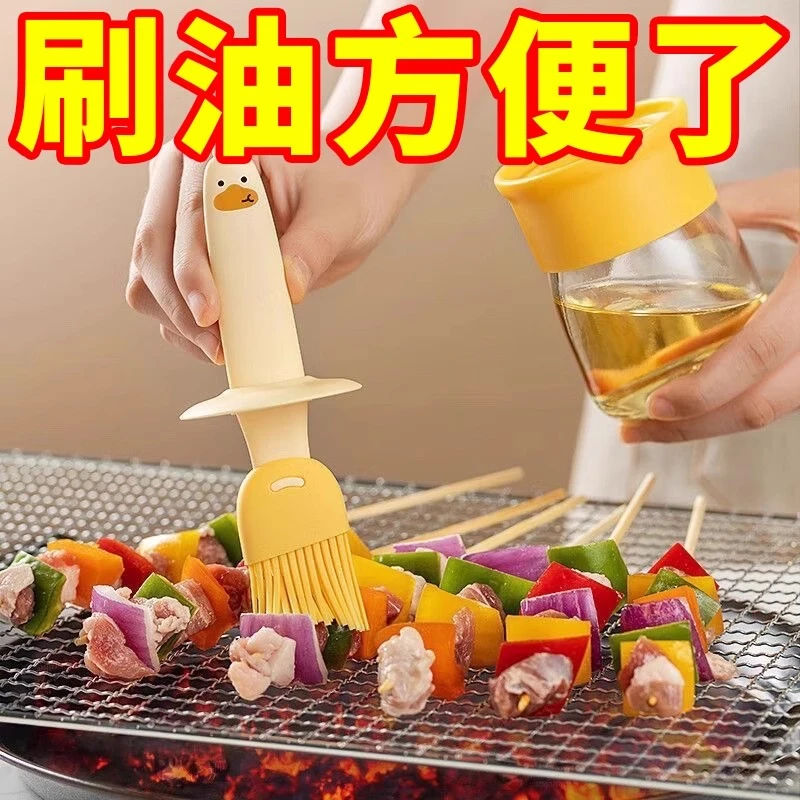 油刷子家用耐高温硅胶油刷带瓶厨房烙饼食品级烧烤烘焙一体油刷瓶