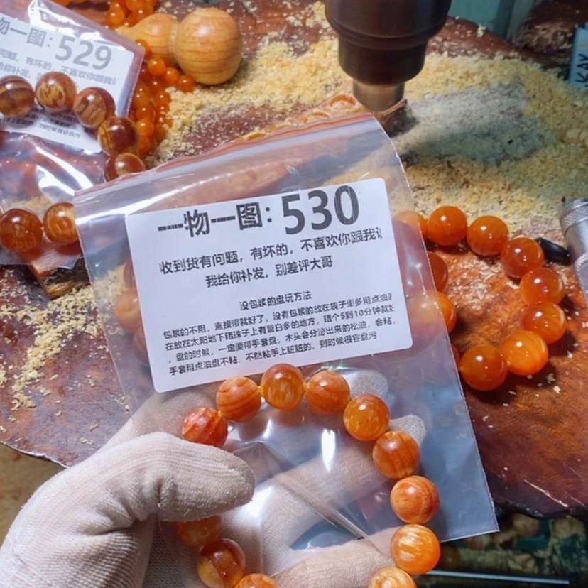 【闪购商品】松木(琥珀木)手串/手链
