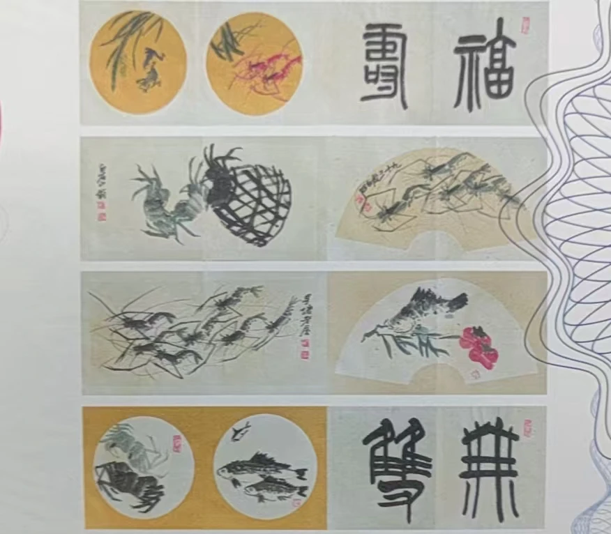 【盛泽】精品大册页装饰画通用链接