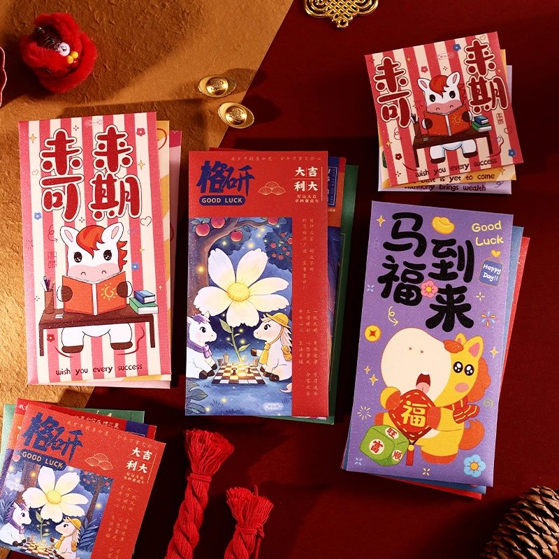 2026新款国潮卡通马年生肖可爱创意中式马上发财新年压岁袋利是封