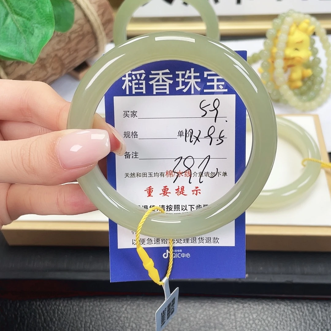 和田玉未镶嵌手镯