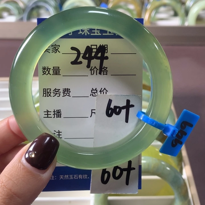 蛇纹石玉未镶嵌手镯244