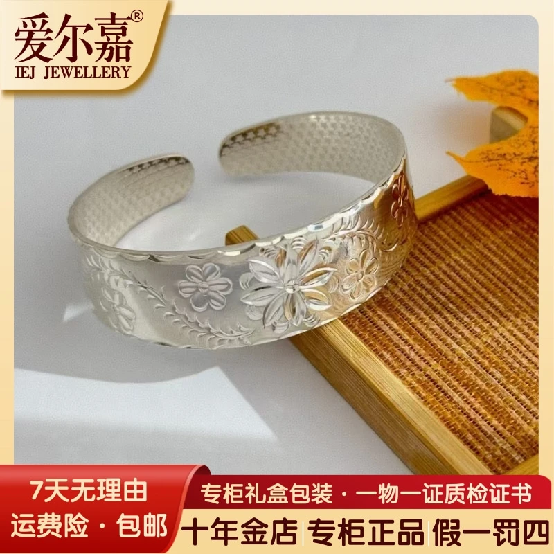 爱尔嘉 足银手镯 光面亮面莲花大气夸张百搭女款时尚民族风送礼