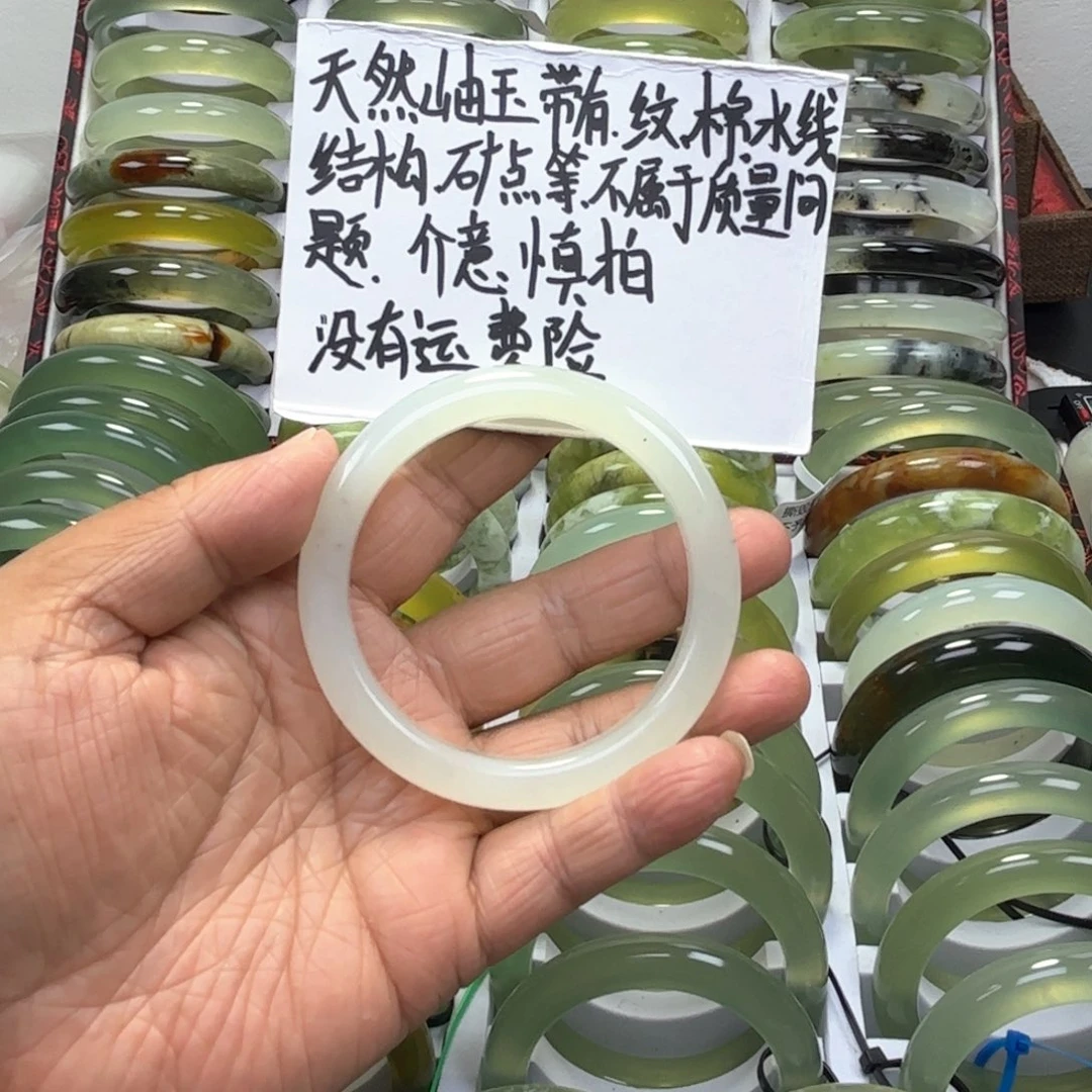 蛇纹石玉手镯未镶嵌绿**?