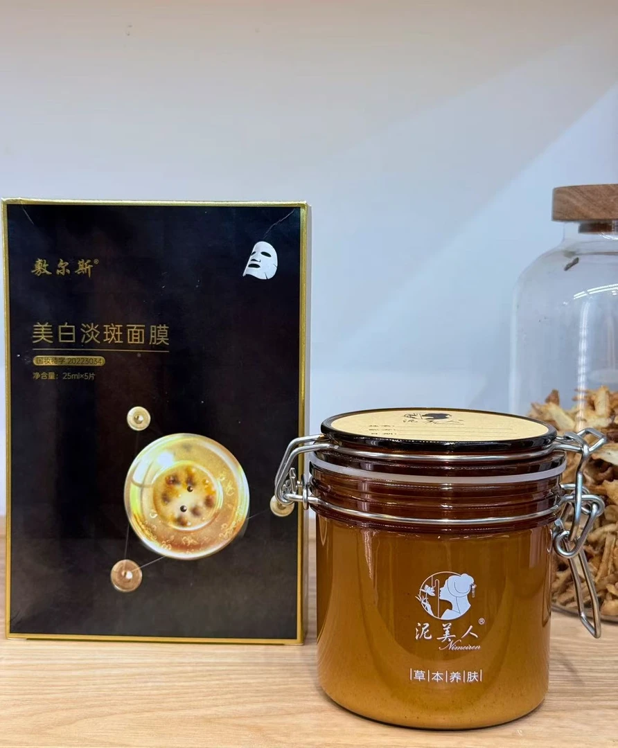 泥美人草本养肤面膜(400g)+一片敷尔斯面膜