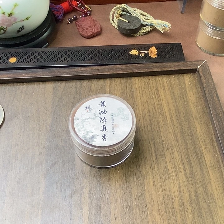 粉香粉黄油降真香15克