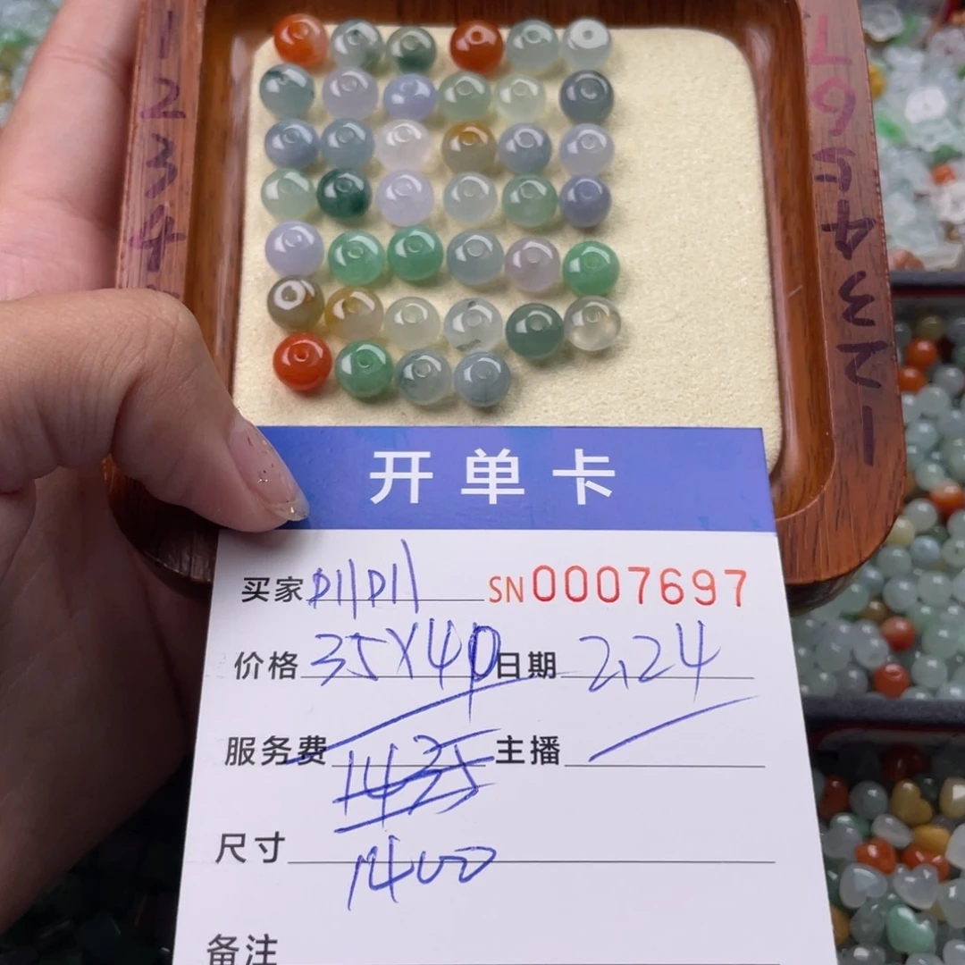 翡翠颈饰未镶嵌叭*叭7697