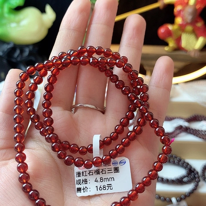 手串未镶嵌石榴石三圈酒红卡4.8