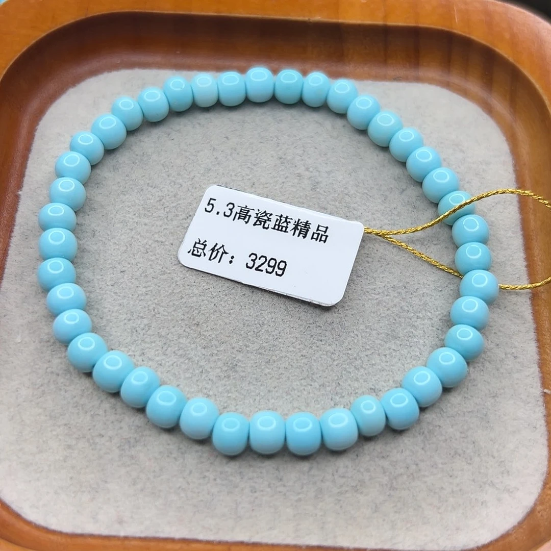 绿松石未镶嵌手链