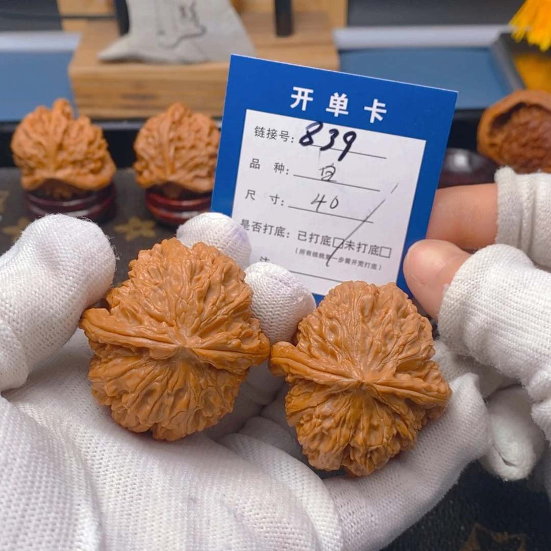 桃核吊坠文玩核桃