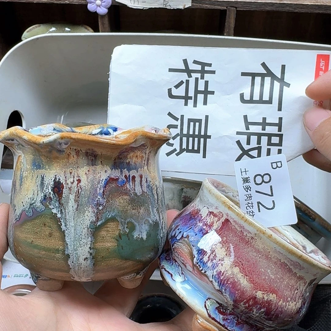 罐陶瓷工艺与艺术