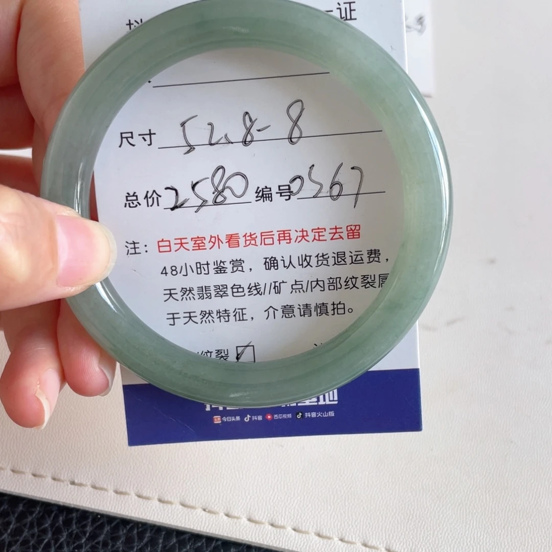 未镶嵌手镯翡翠翡翠手镯