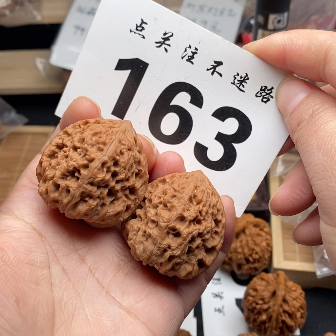 把件文玩核桃37大团圆