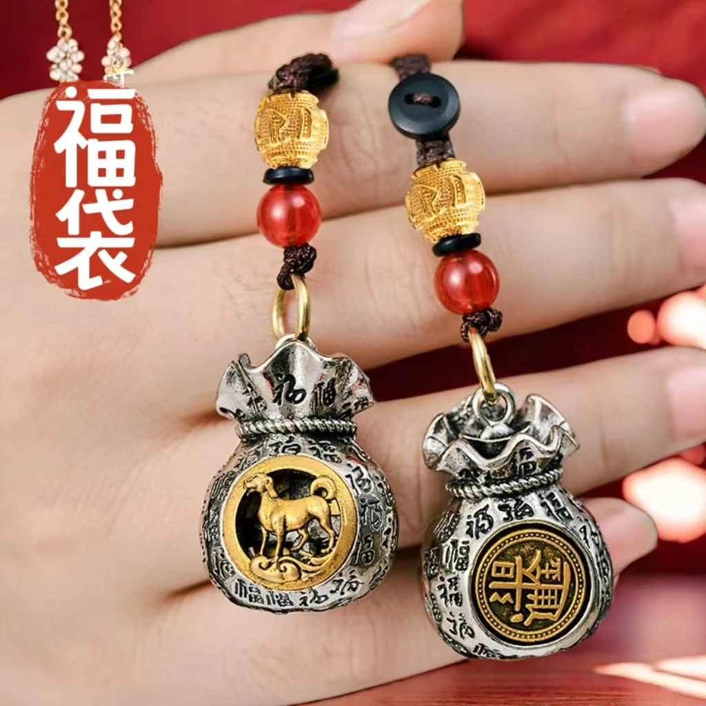 高档十二生肖钥匙扣日进斗金福袋挂件随身挂饰汽车钥匙链小礼物