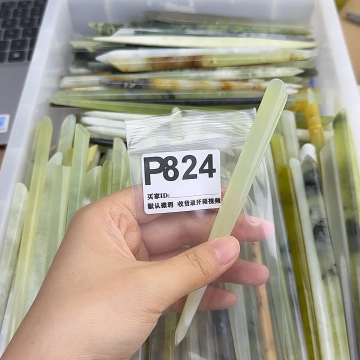 家***宝蛇纹石玉未镶嵌发饰