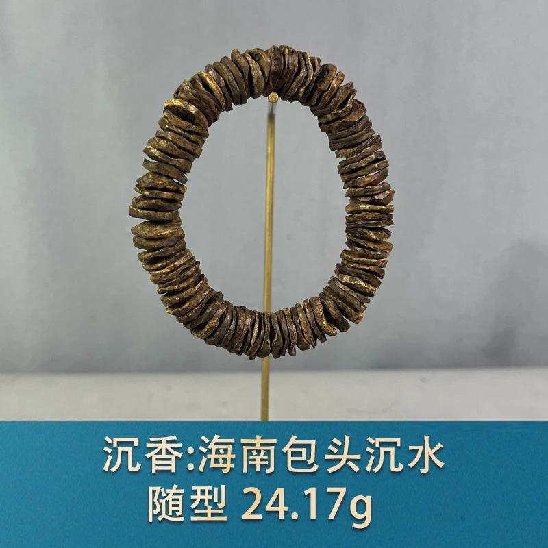 82410  海南包头沉水 沉香