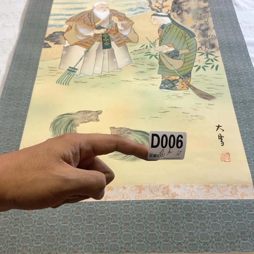 老***子文化创意装饰美术品
