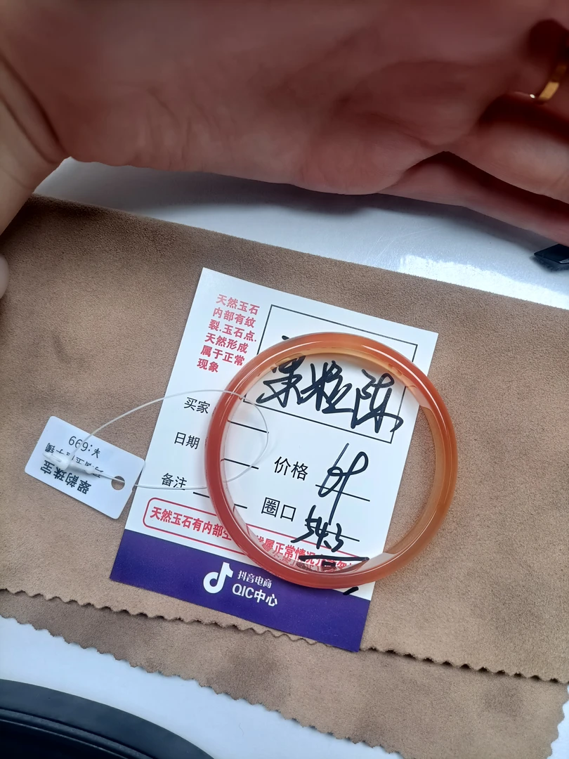 玛瑙手镯多样性发货发其中一只