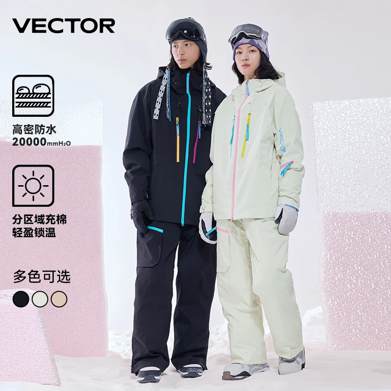 VECTOR【年终大促】护膝滑雪服双板防寒保暖防风防水滑雪衣裤套装