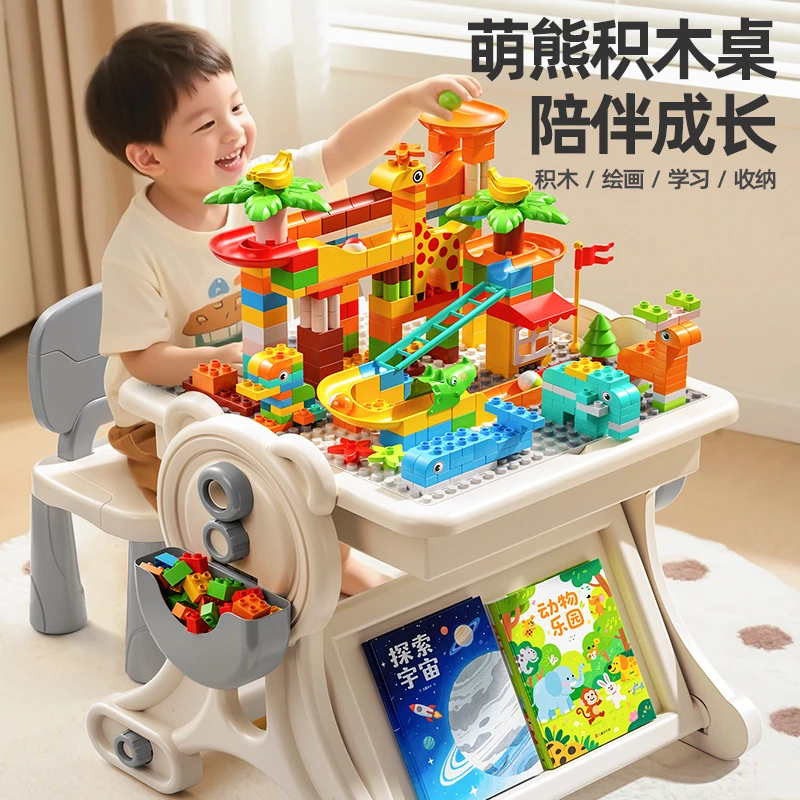 积木桌子多功能益智拼装玩具大颗粒儿童拼图男女孩游戏画画学习桌