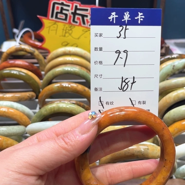 蛇纹石玉手镯未镶嵌菲*