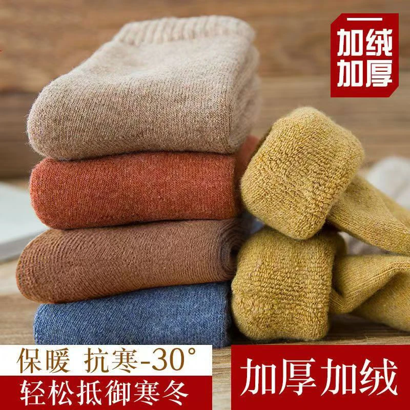【买5双送3双】加厚新款中筒冬季毛圈袜加绒加厚保暖棉袜男女同款