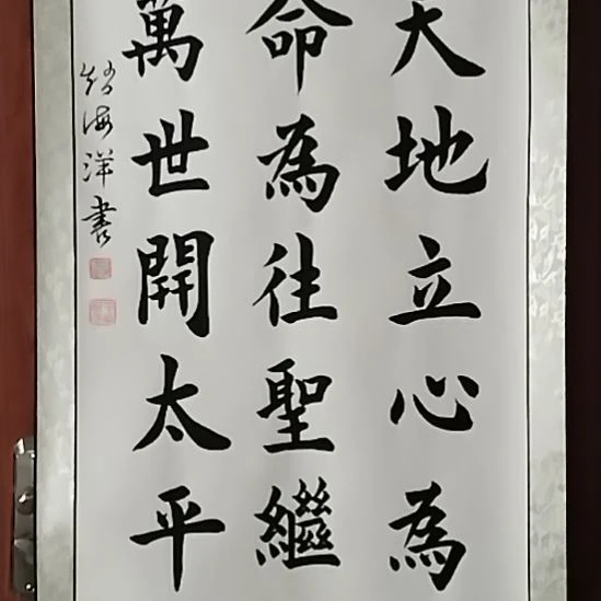 书法9999999999999999