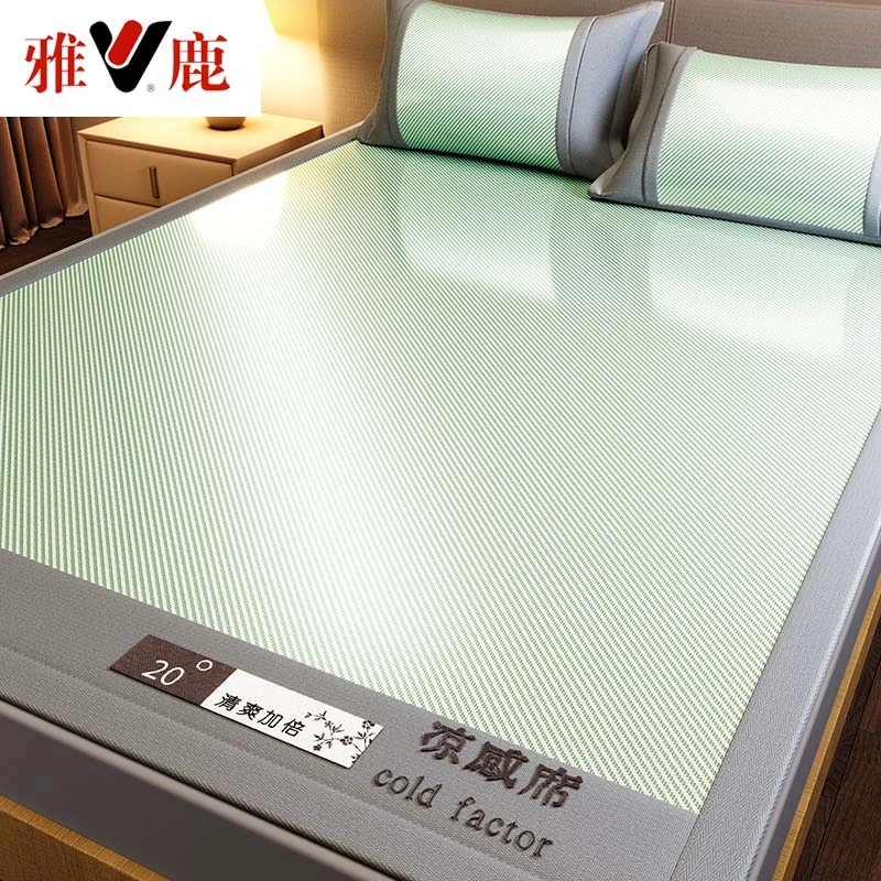 V/雅鹿柔软凉感凉席冰丝席夏天裸睡席子空调席床垫学生宿舍单双人