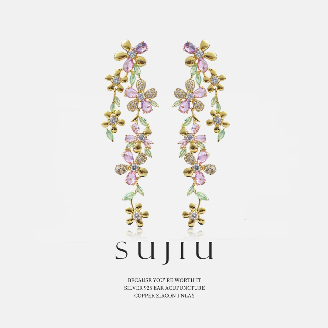 铜合金耳饰 SUJIU 925银针【花蔓摇曳】彩色设计师耳钉耳环耳坠7238