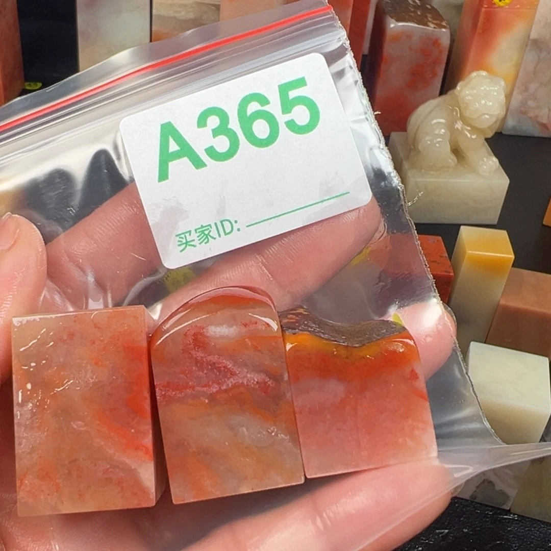 老挝石印石五*星老挝的