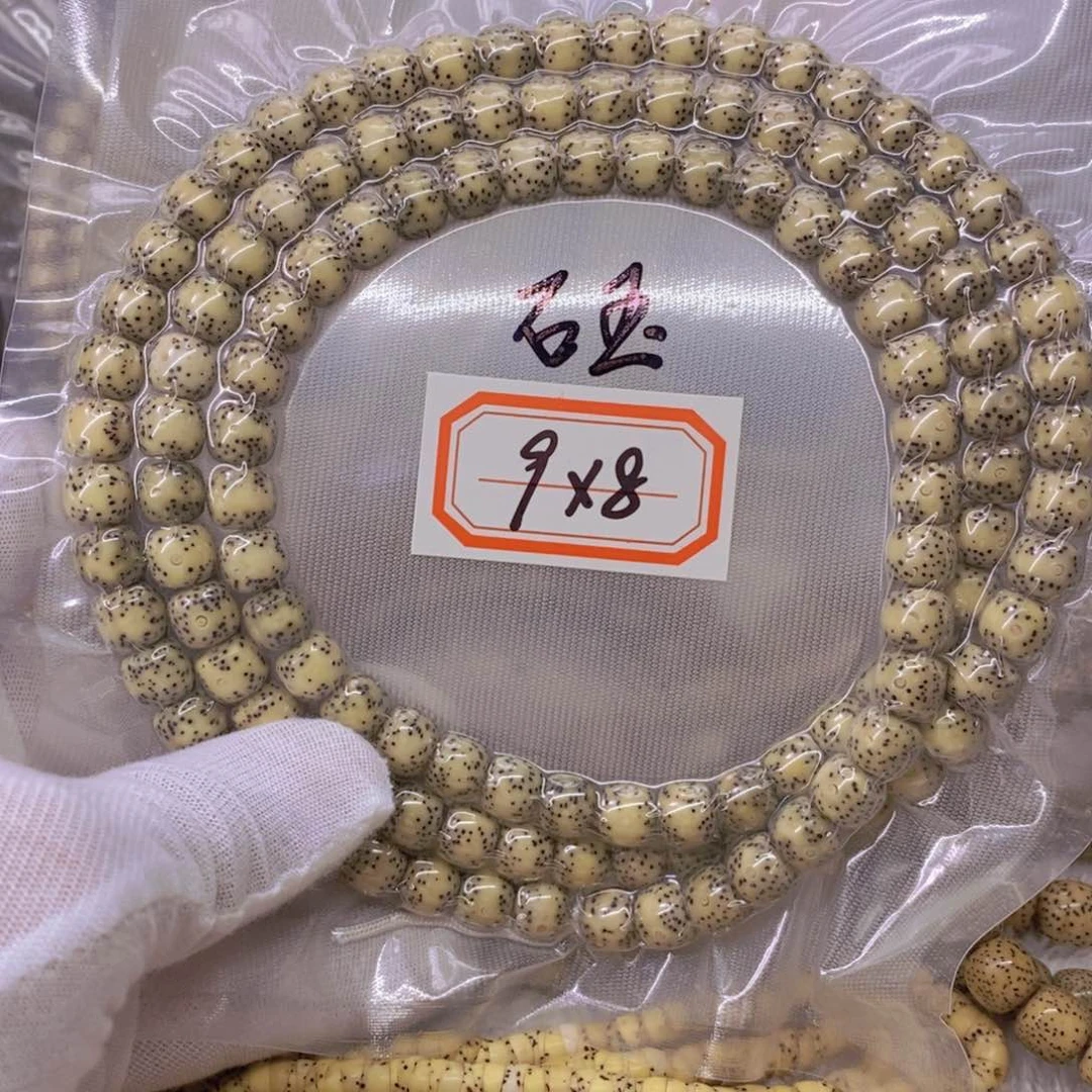 星月菩提手串就****i9999999999999