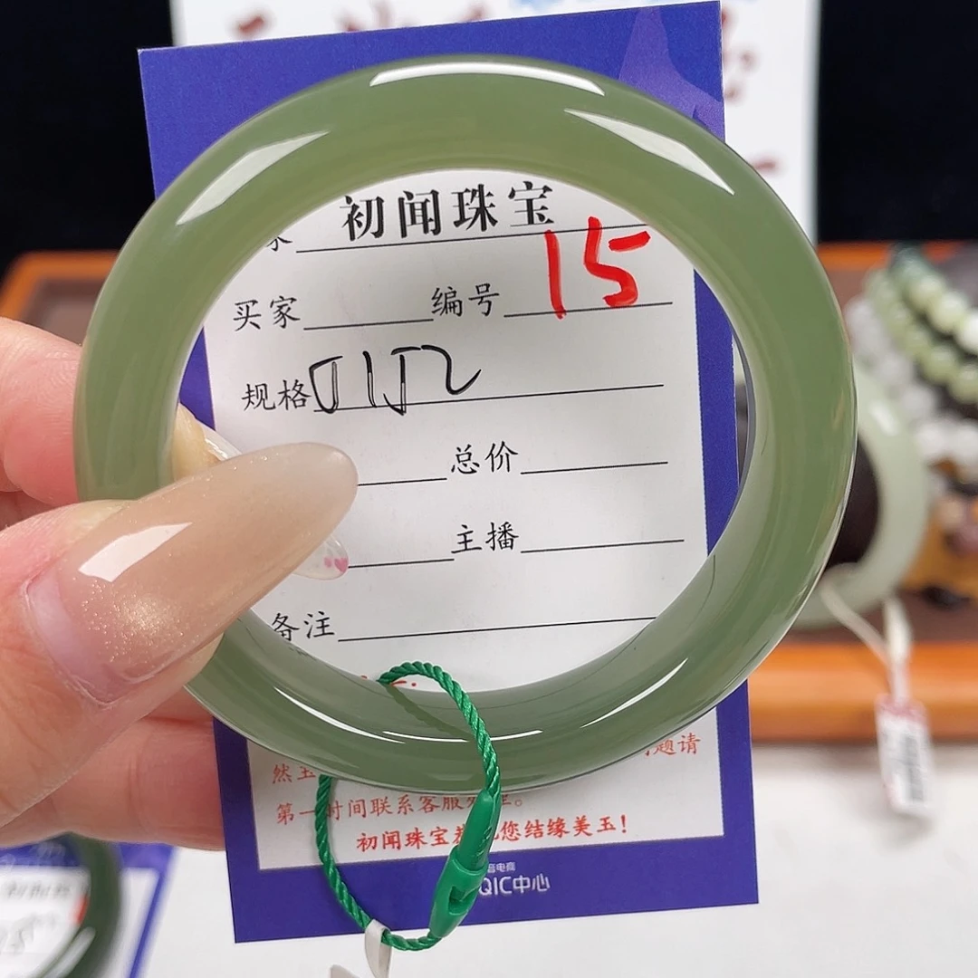 未镶嵌手镯和田玉倾*，