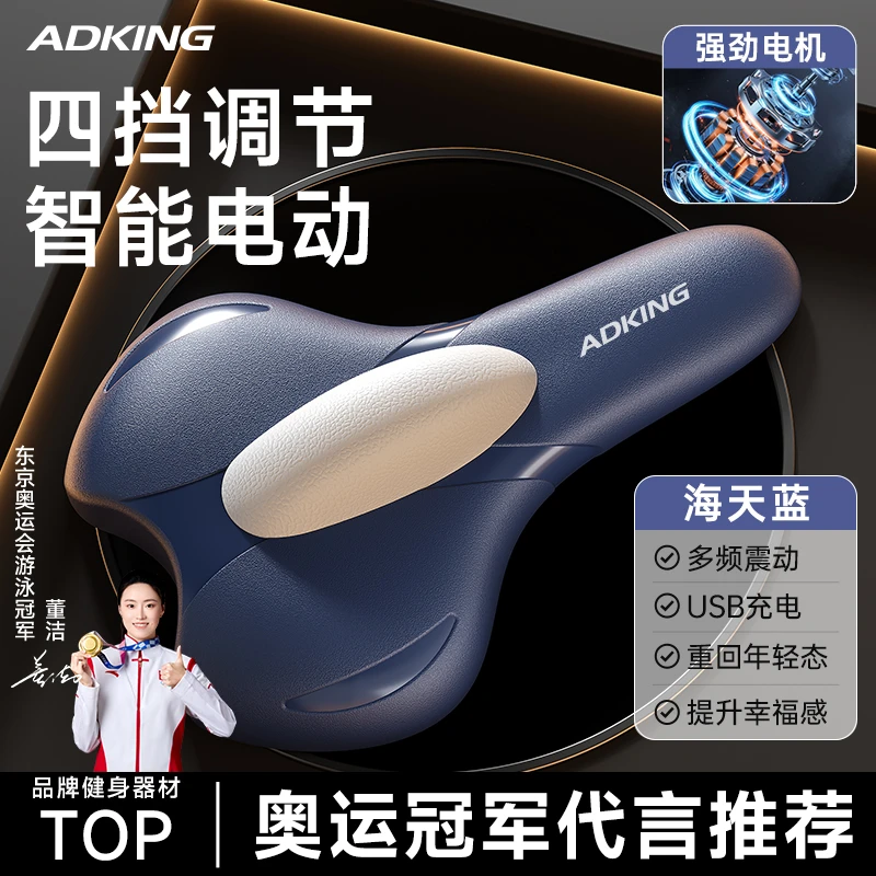 电动pc肌训练器家用男士凯格尔多功能可调节提肛按摩锻炼运动神器