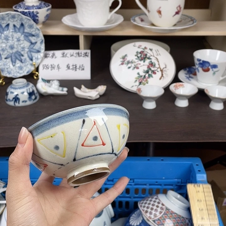 陶瓷满18包邮瓷器默认微瑕