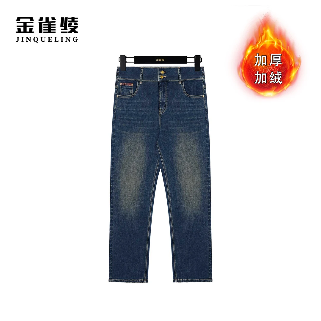 金雀绫【暖冬来信】简约时尚水洗工艺冬长款加绒牛仔裤KLK79