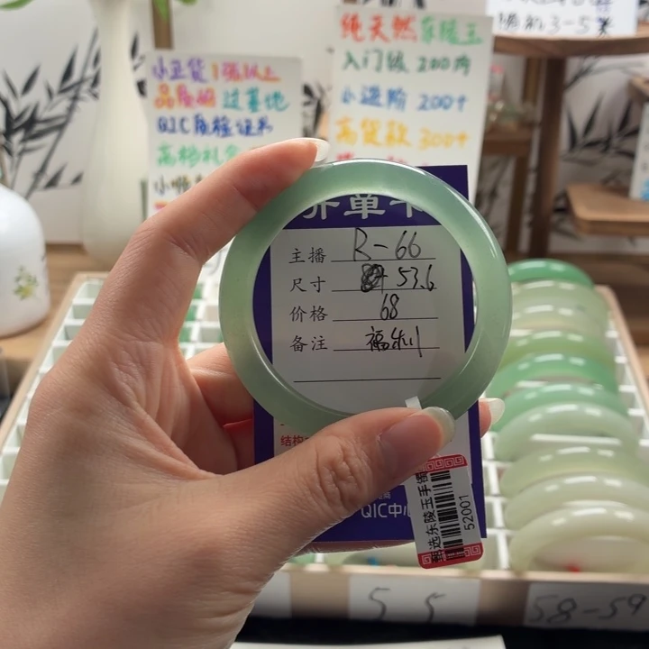 心***人东陵石未镶嵌手镯