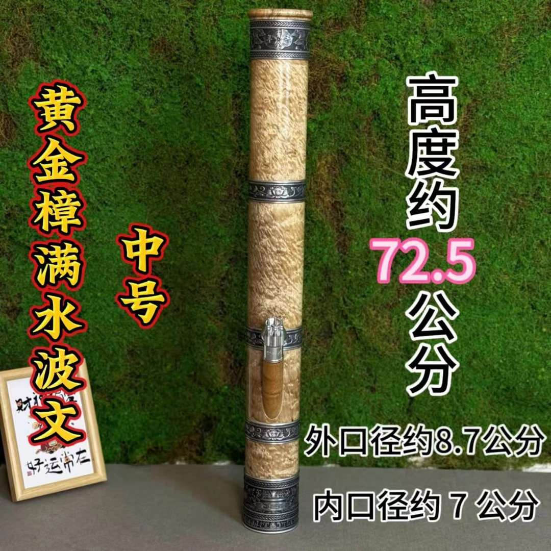 黄金樟满水波纹中号加长款云南水烟筒高档过滤具车载水烟壶