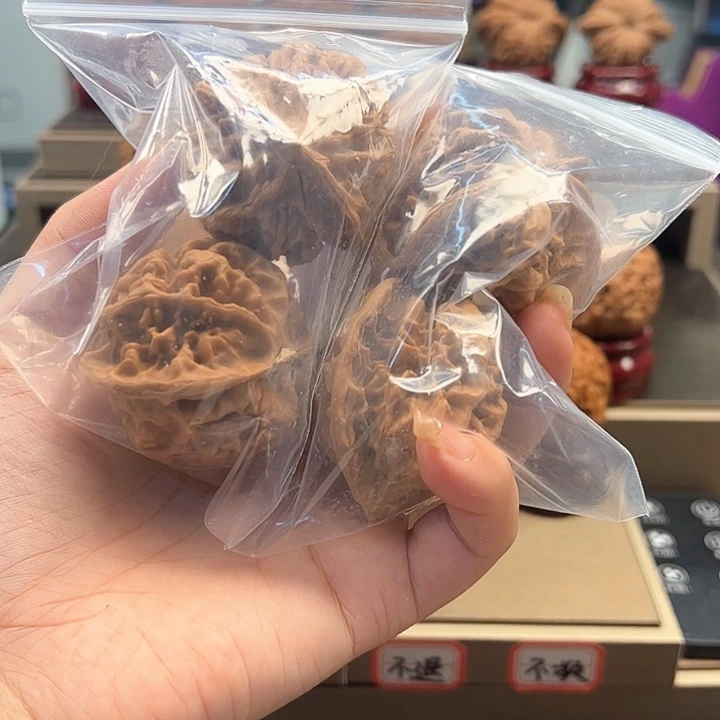 文玩核桃把件2 对帝王 d-026
