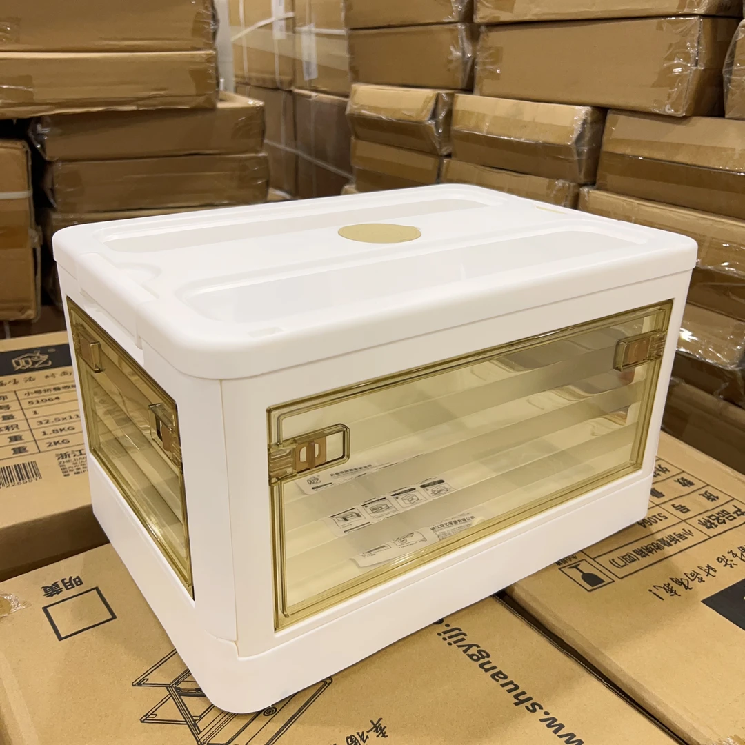 【大伟专属】双艺 四面开门 收纳箱 可折叠 可叠加 颜色随机发货