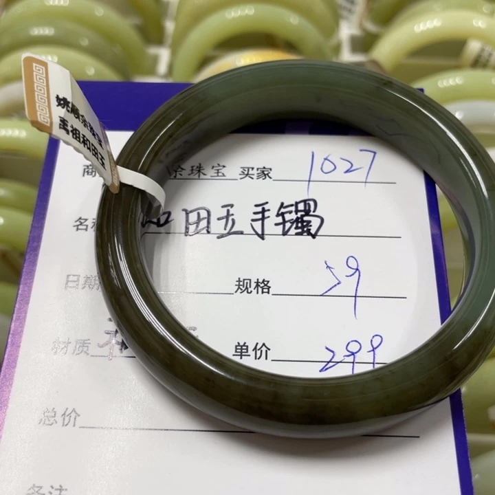 未镶嵌手镯和田玉