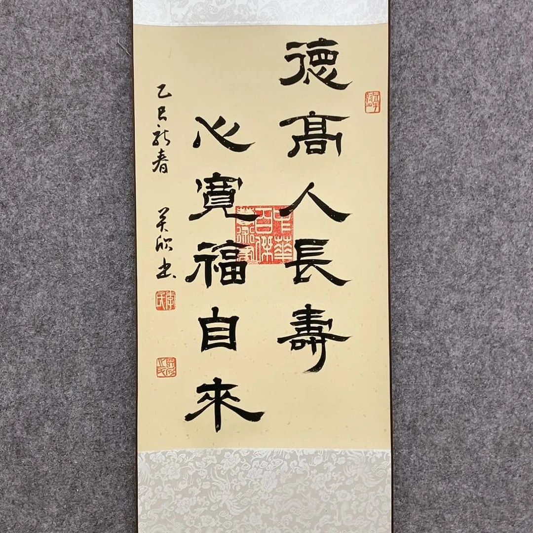 【闪购商品】书法书法作品书法作品