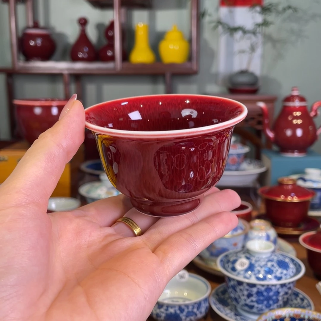 享**生清欢雅玩原矿郎红福利杯