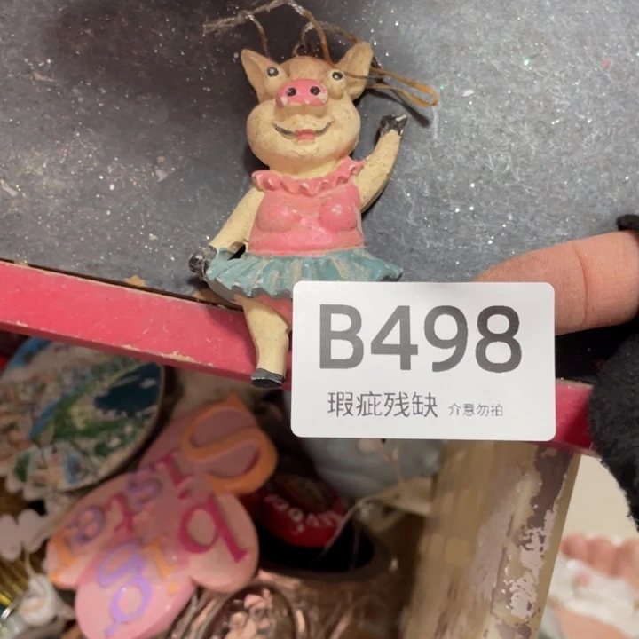 摆件思****喵孤品老货微瑕瓷