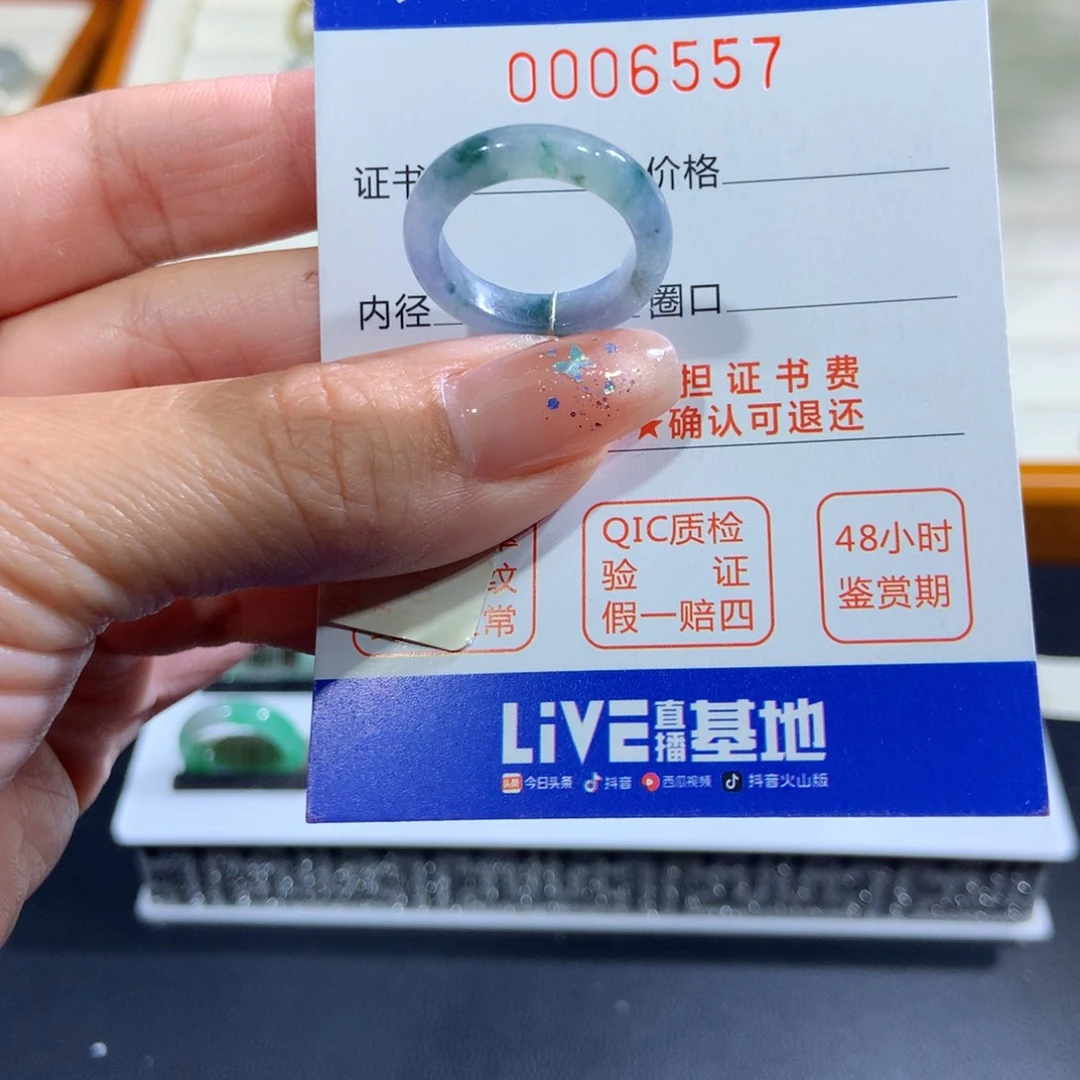 翡翠未镶嵌戒指14号