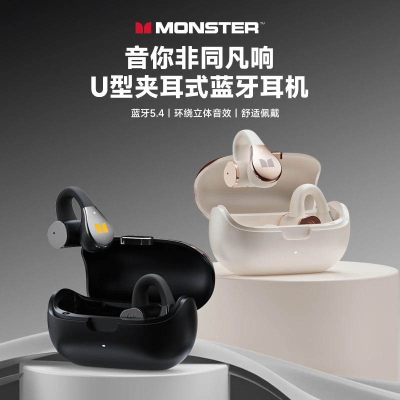 魔声MQT60无线蓝牙耳机高音质音蓝牙5.4定向传音运动健身防汗Q