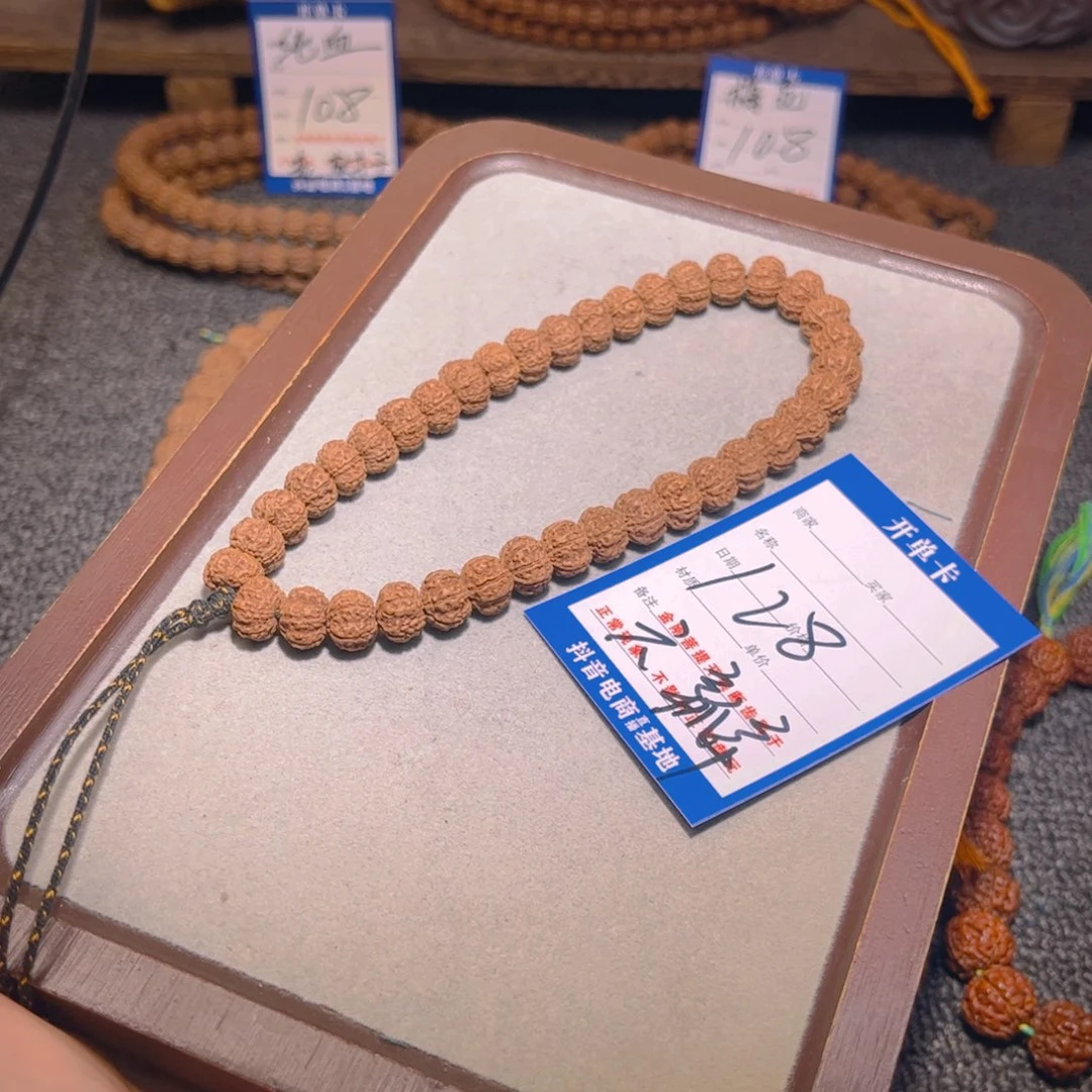 金刚菩提手串128梅花6瓣10