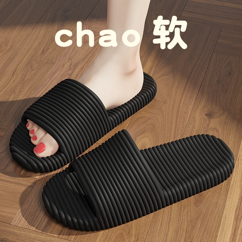 eva不臭脚拖鞋女士夏季室内家居时尚防滑2025新款浴室洗澡凉拖男