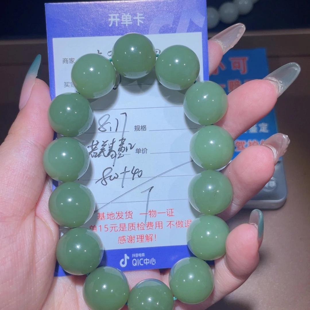 手链未镶嵌和田玉开*