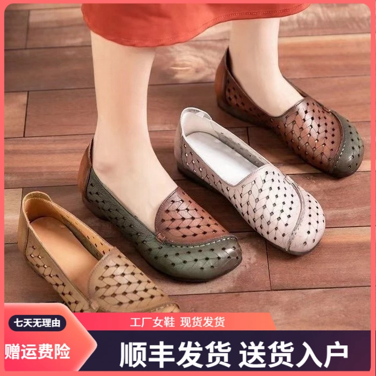 【顺丰发货】2025夏夏新款女士凉鞋复古镂空透气洞洞