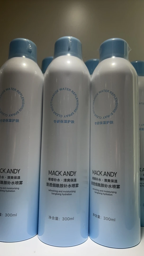 MACKANDY玛可安迪清透烟酰胺补水喷雾
